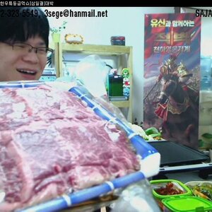 신종거지2.jpg