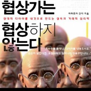 이 정신을 이용하세요