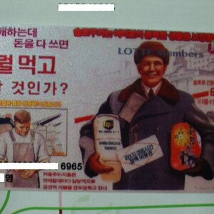 와 나 롯데 카드 왔네.