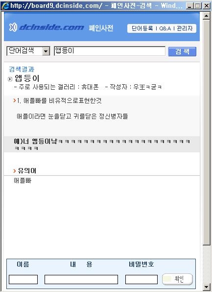 앱등.JPG