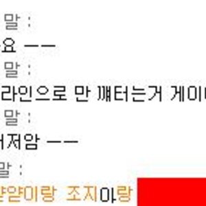 바람둥이_그긔