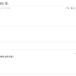 저장안했는데 ㅡㅡ 홀홀 헛다리돋네