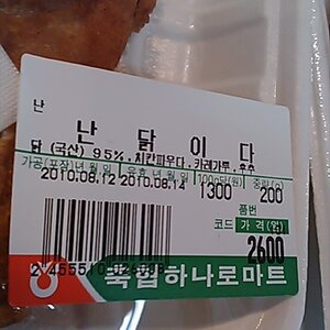 달구인증.