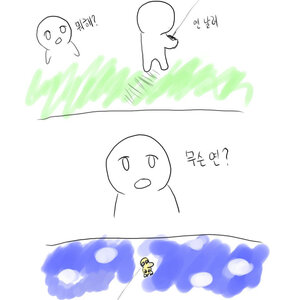 나랑 프풋이나 할사람?