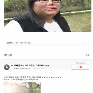 뻘글 또 쓰고 싶은데