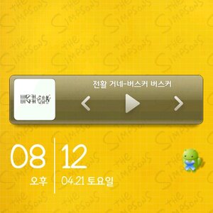 2012.04.21-20.12.40.jpeg