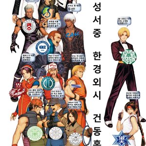 김씨 있냐?