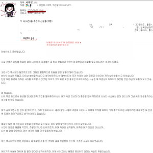 준이뎁 바람사건1.jpg