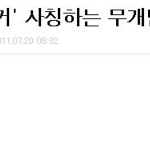 파워블로거인척 하는 애들 많구나 ㅇㅇ