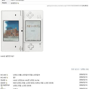 또깝새끼 안보이네