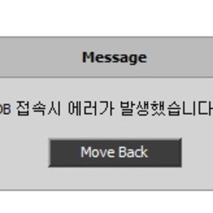 야 지금 뽐구더기 소굴 안들어가지지 않냐?