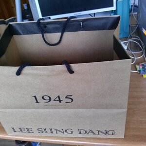 헐 이성당
