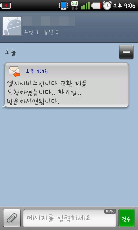2012-05-26 21.06.09.png
