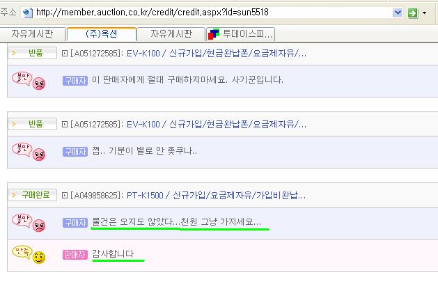 1000원.JPG