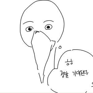 야덕이라ㅎㅎ