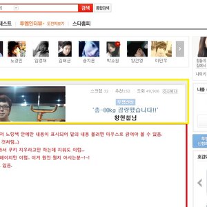 컴터 잘하시는 분 도와주셈요.