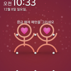 Screenshot_2013-12-08-10-33-30.png