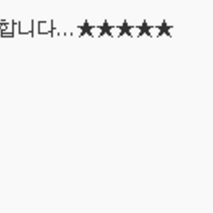 중고나라에 올렸더니