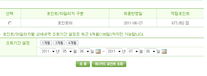 앤디.png