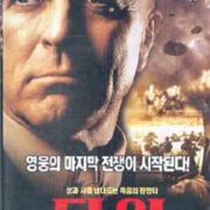 야 고지전에선 이 대사가 제일 기억에 남더라