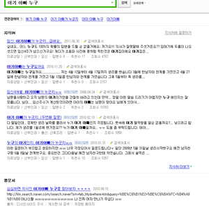218친구 남편에게 보여주고 싶은 짤