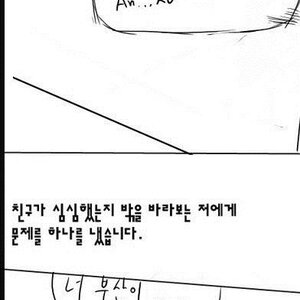 부왘