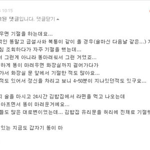 ㅠㅠ.. 군대가기 진짜 싫다