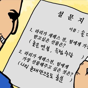 개축 진짜 졸라 속터지게 못하네