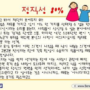 후훗
