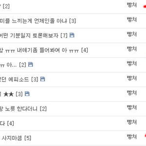 얘 좀 미친듯