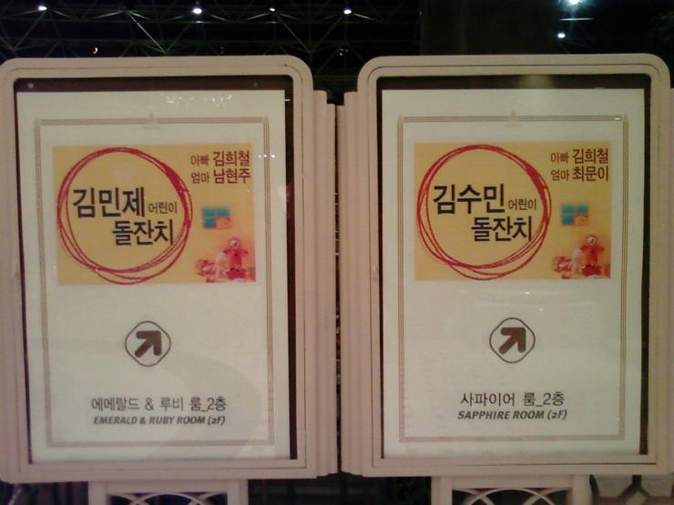 일부이처제.jpg