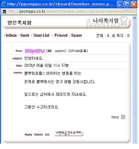 뒷탈쩜.jpg