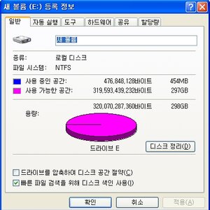 택배왓넹