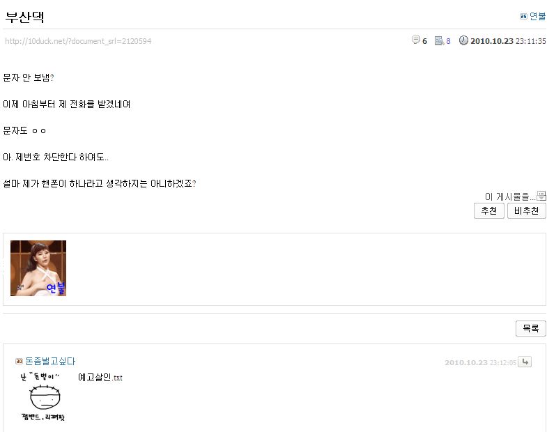 예고살인.jpg