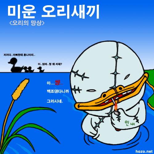 백조댄다니까.jpg