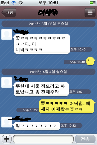 사본 - IMG_0036.png