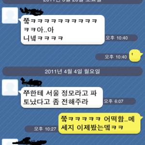 배고프다..학교에서 짱깨 곱배기 시켜먹고 아무것도 안 먹음