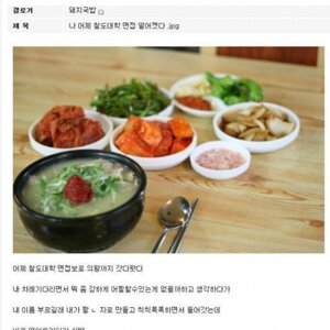 아 하루종일 눈꺼풀이 졸라 무겁고 집중도 안된다