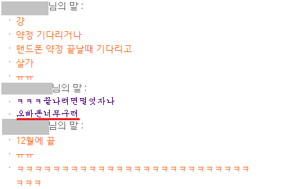 ㅋㅋㅋ.png