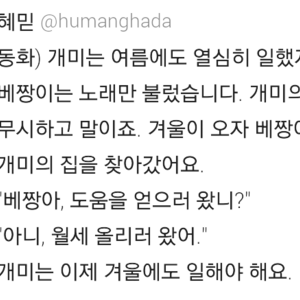 날씨가 이제 슬슬 쌀쌀해짐