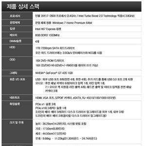 컴퓨터스펙.jpg
