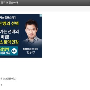 ㅋㅋㅋㅋㅋㅋㅋㅋ으읭ㅋㅋㅋㅋㅋㅋㅋㅋㅋ