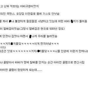 역대_최강의_골렘