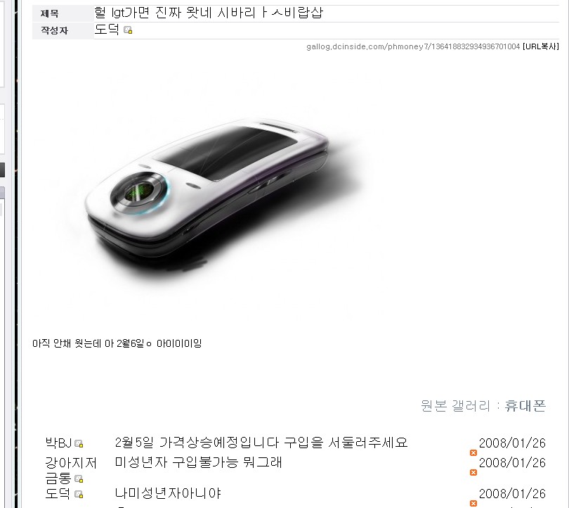 박봉지의 저주 1.jpg