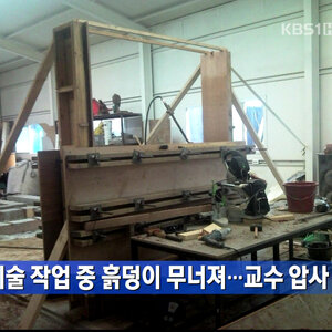 교수가 얼마나 싫었으면.