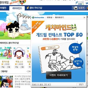 탐구 뭐 치지