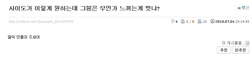 추천합시다.jpg