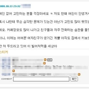 아 근데 생각해보면 존나 분하고 화남