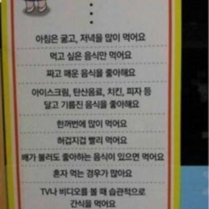 슴가가 커져서 고민이에요