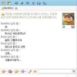 나도 어제 십덕 안됐음,...